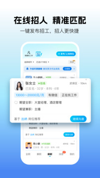 吉工家截圖