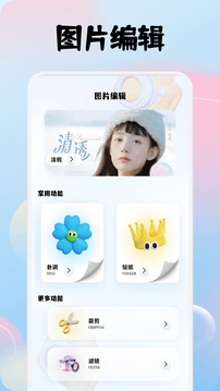 幽雅截圖