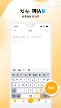 北海365截圖