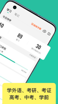 Anki記憶卡截圖