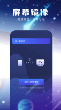 小飛機(jī)vp截圖