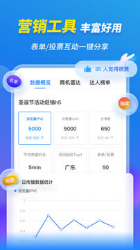 MAKA設(shè)計(jì)截圖