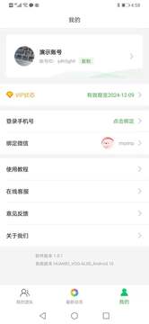 微脈素材庫截圖