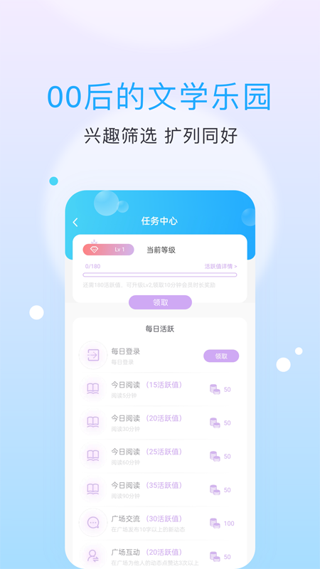 話本小說截圖預覽
