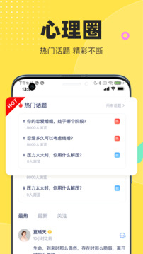 情說截圖