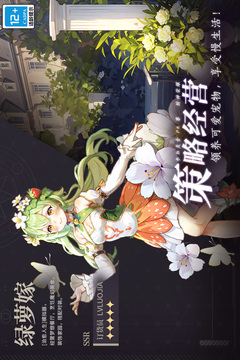 氣泡星球截圖