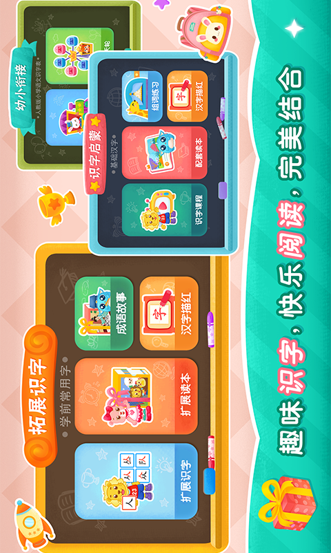 应用截图2预览