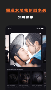 電影先生截圖