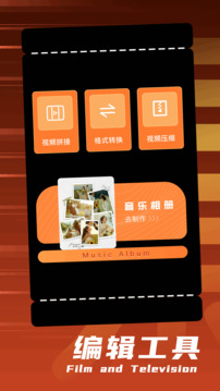 即刻編輯截圖