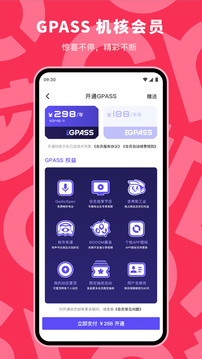 機核截圖