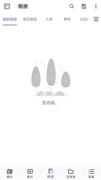 QuMagie截圖