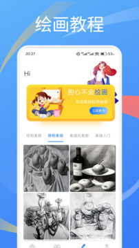 桃花截圖