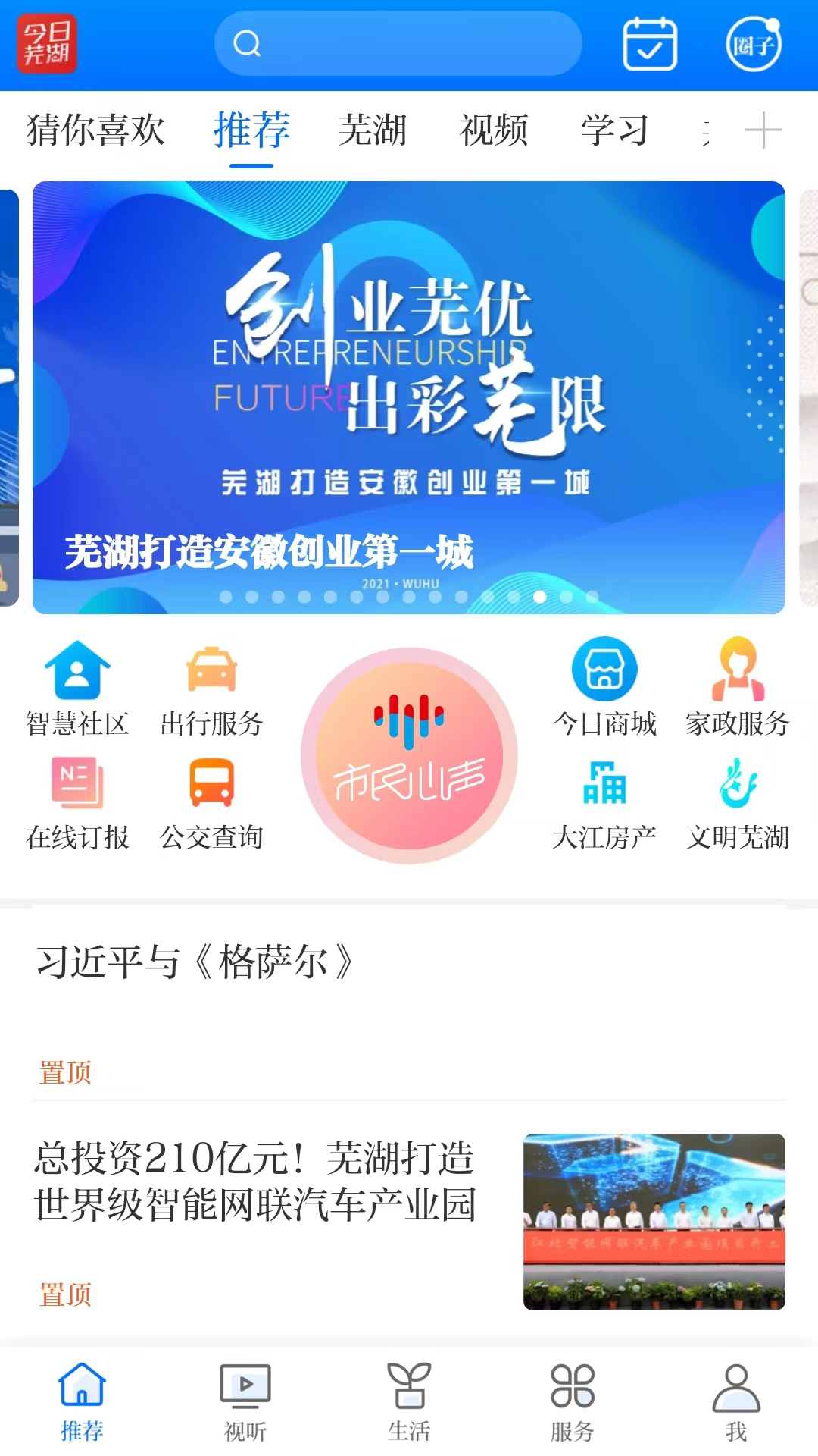 应用截图1预览