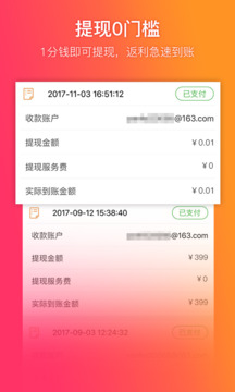 給惠網(wǎng)截圖