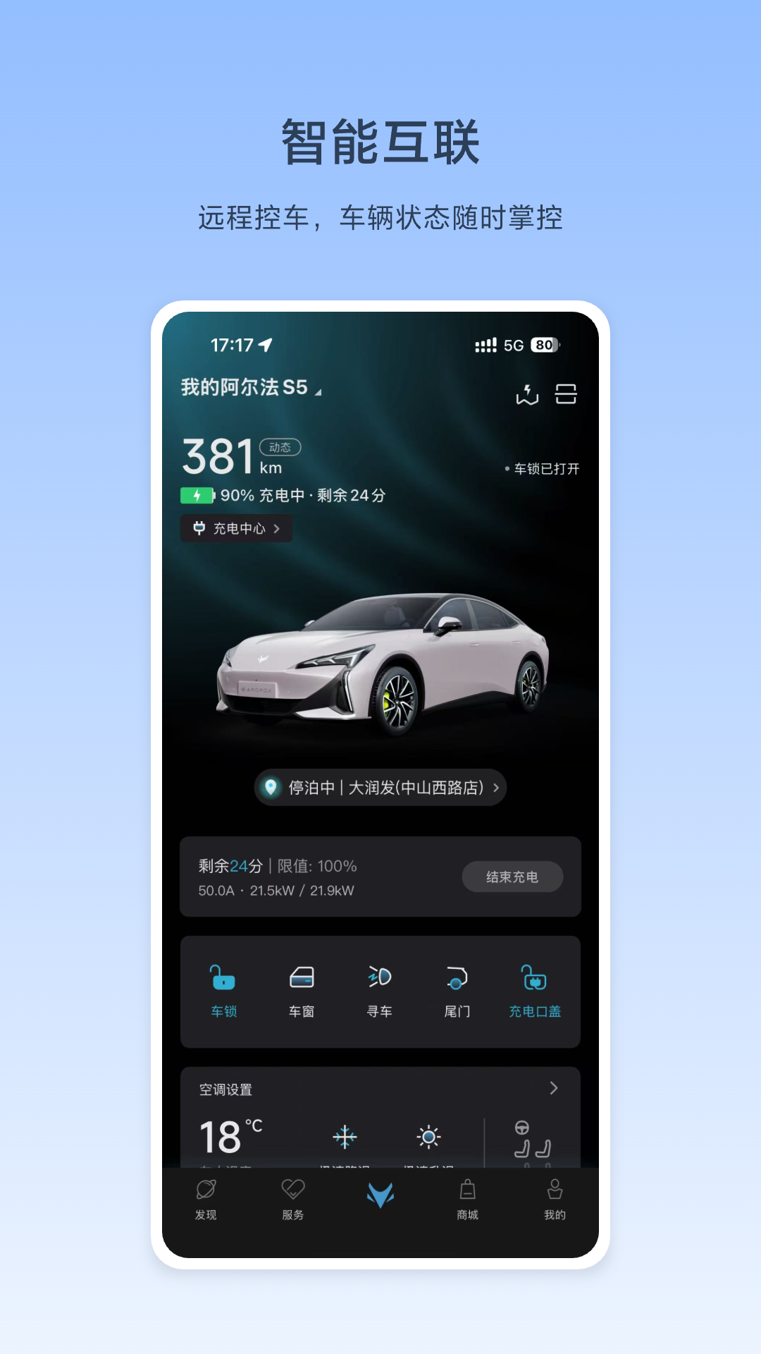 应用截图5预览