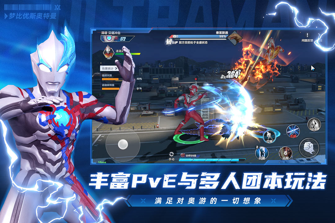 应用截图4预览