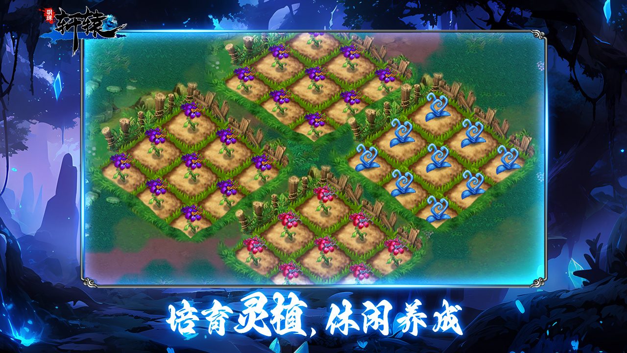 应用截图5预览