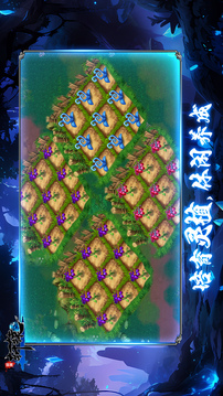 明珠軒轅截圖