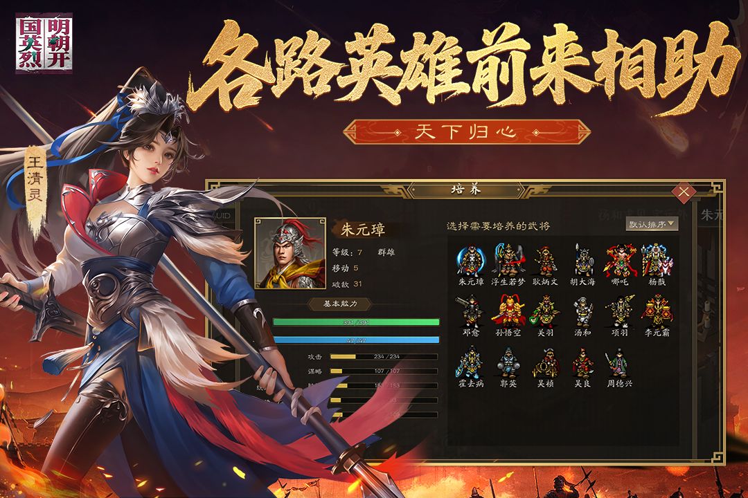 应用截图5预览