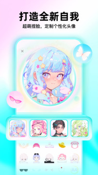 Soul截圖