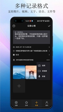 平凡之路截圖