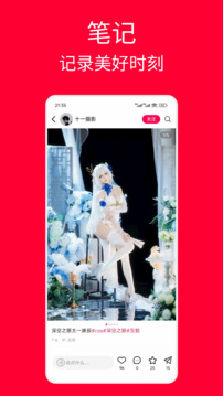 遇見截圖