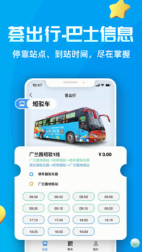 Ai張江截圖
