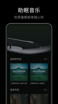 黑膠唱片截圖