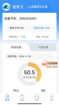 逐夢(mèng)云截圖