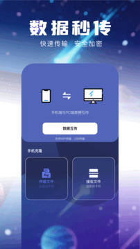 小飛機(jī)vp截圖