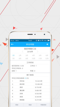 WiseCRM365截圖