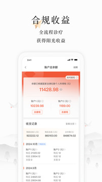 小鹿醫(yī)生版截圖