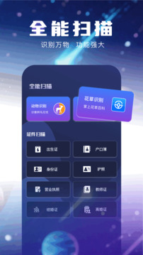 小飛機(jī)vp截圖