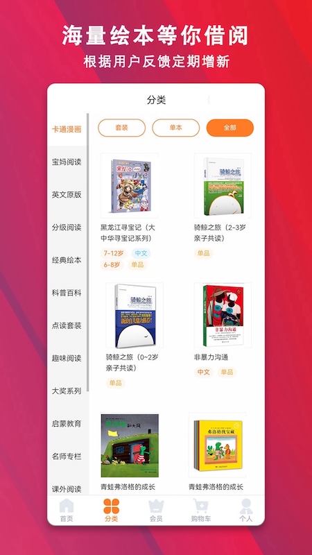 好學(xué)點(diǎn)截圖預(yù)覽