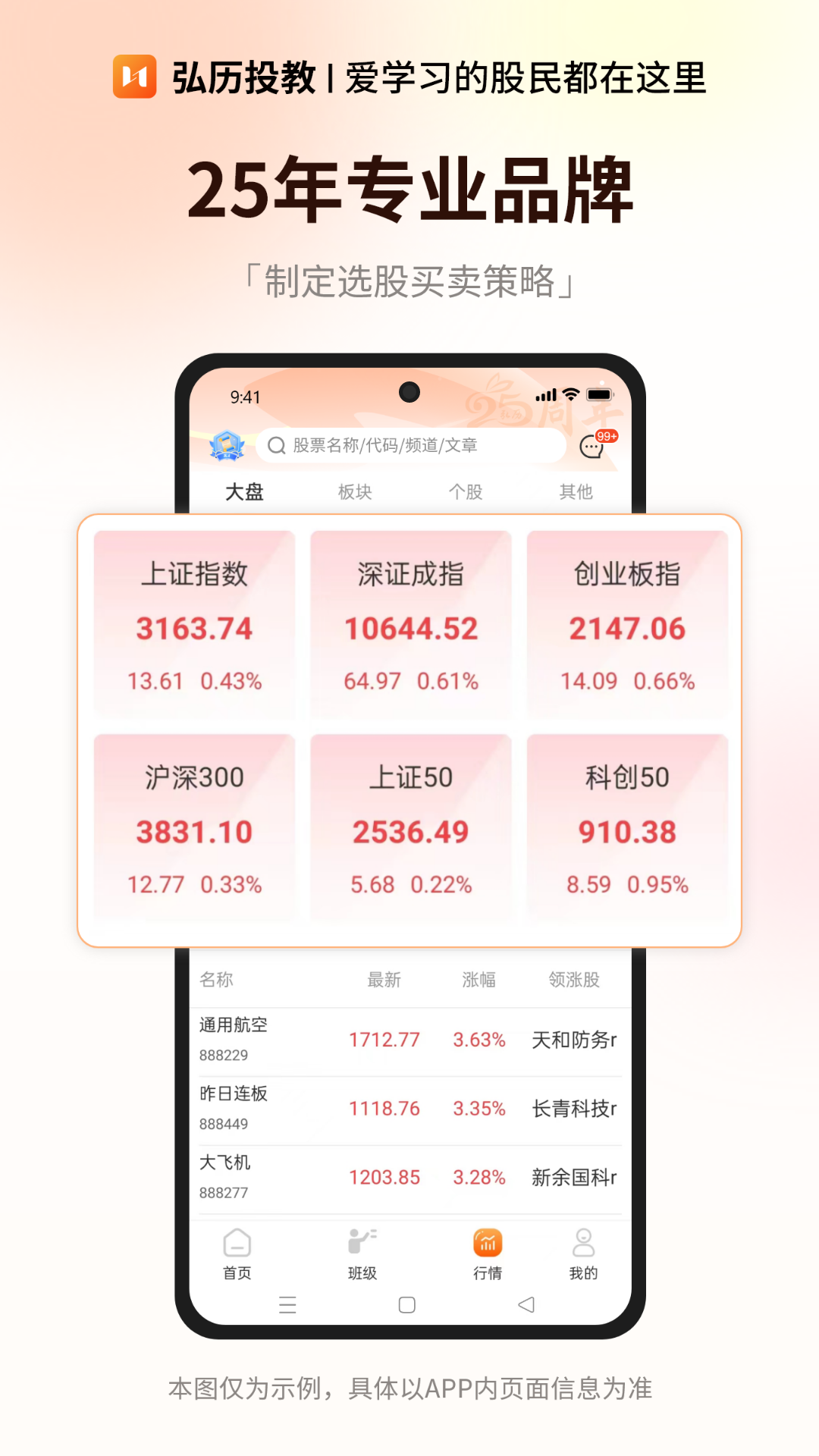 应用截图2预览