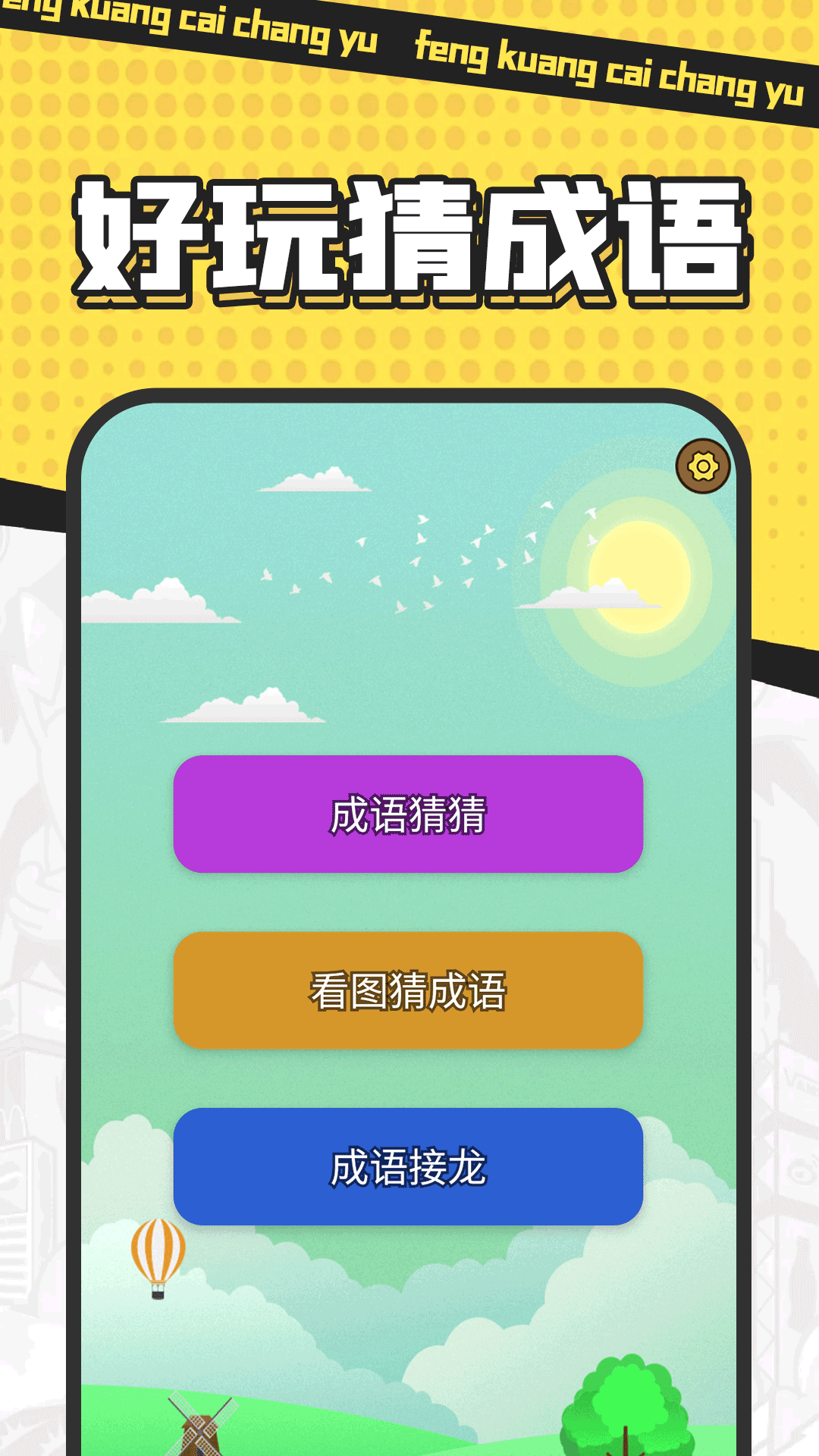 应用截图1预览