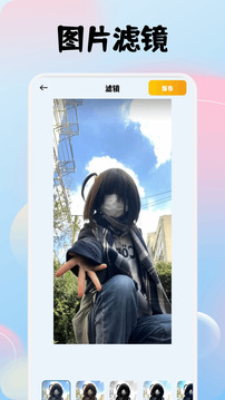 幽雅截圖