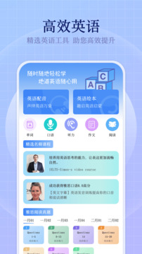 bbc英語截圖