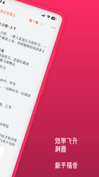 來戲截圖