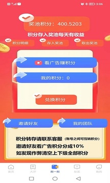 匯聚量截圖