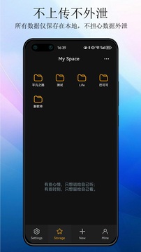 平凡之路截圖