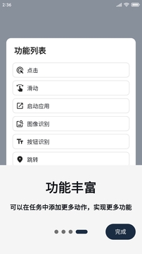 橙貓貓摸魚(yú)截圖