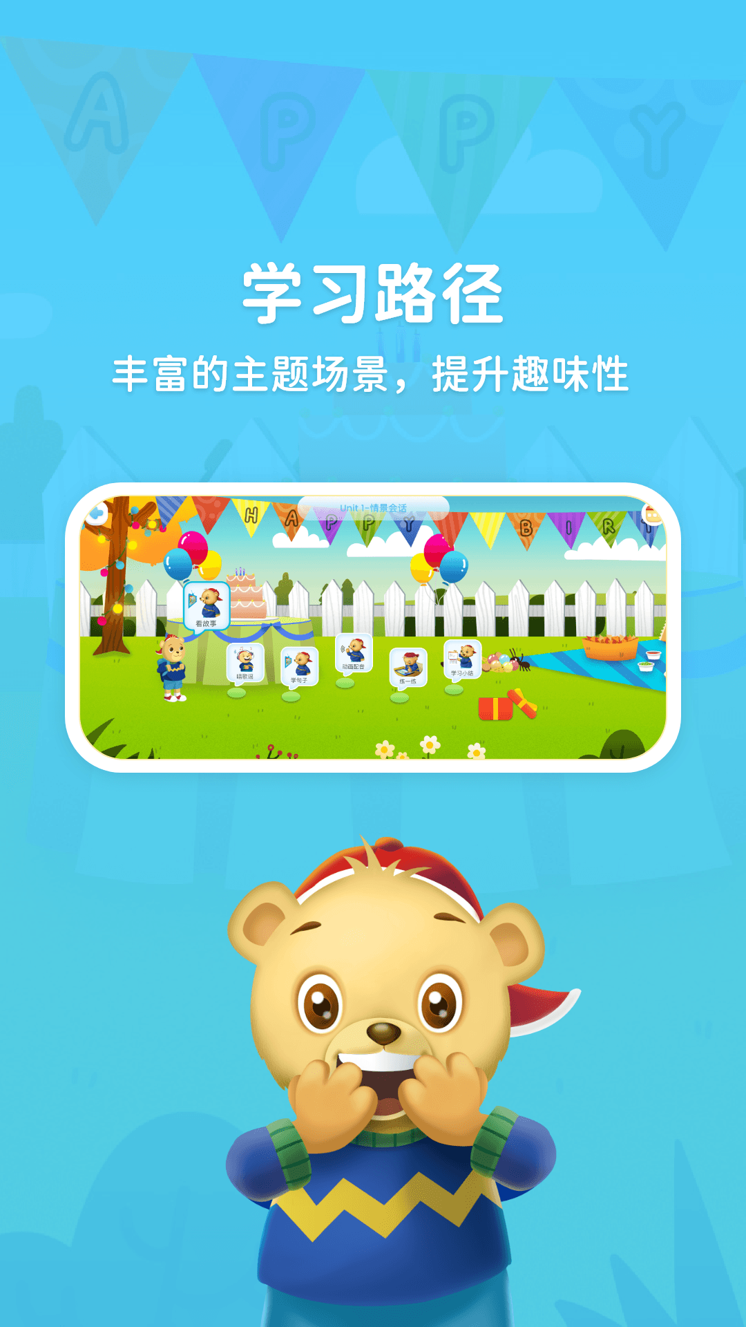 应用截图5预览