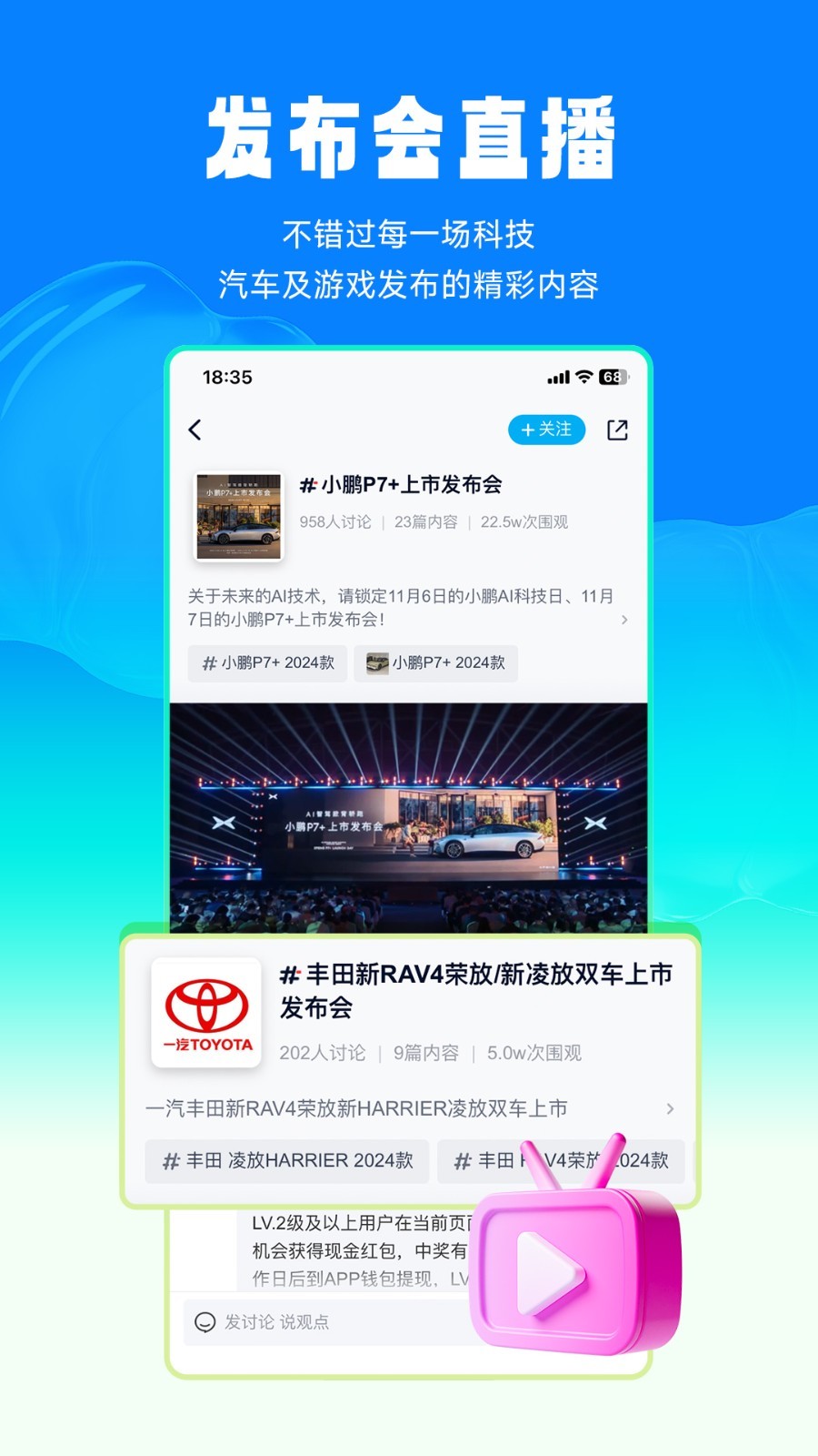 中關村在線截圖預覽