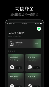 黑膠唱片截圖
