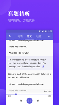 雅思考滿(mǎn)分截圖