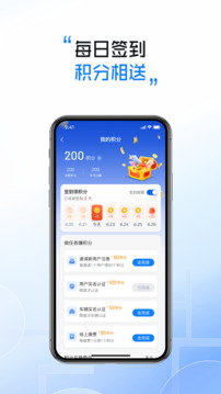 慧停車截圖