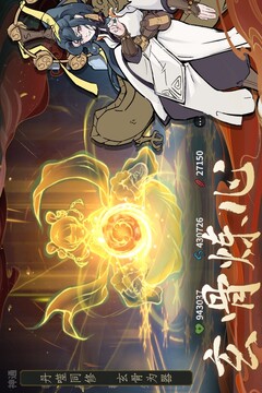 御劍封魔截圖