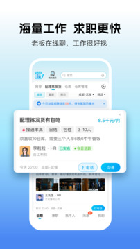 吉工家截圖
