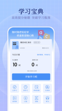 bbc英語截圖